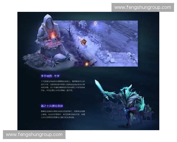 深入解析以法国为核心的DOTA2发展历程与电竞文化影响力 深入解析以法国为核心的DOTA2发展历程与电竞文化影响力