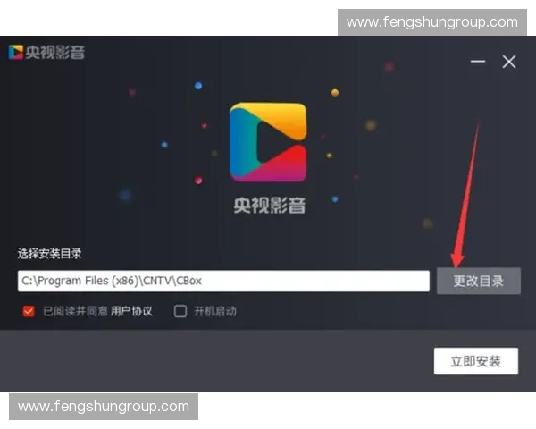 电视直播PC版全面升级 新功能助力用户畅享高清娱乐体验 电视直播PC版全面升级 新功能助力用户畅享高清娱乐体验